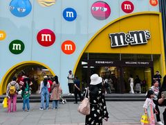 -m豆巧克力世界(上海世茂广场店)