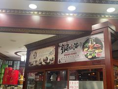 -白魁老号饭庄(交道口店)