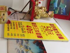 iphone_upload_pic-明呈黄鱼面馆(斜土路店)