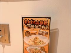 -太二酸菜鱼(SM城市广场店)