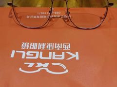 -康利眼镜·蔡司战略合作店(龙泉书房店)