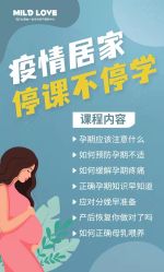 -天使医生VIP孕期孕检产检(市二医院店)