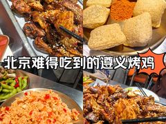 -交个朋友·贵州遵义烤鸡(北京首店)