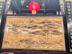 -蔼若春.传承三十年云南菜(金碧公园店)