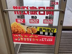 -肯德基(西单商场店)