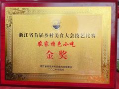 -安上粉皮.非遗手工小吃(骑龙巷店)