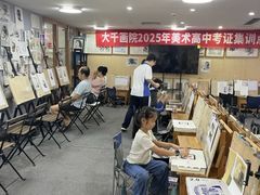 -大千画院(福田校区)