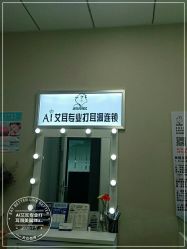 -AI艾耳·专业手工耳洞·穿孔美学馆