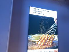 -四禧精酿铜锅涮肉·烧烤工场(大明湖店)