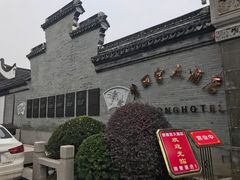 -碧丽宫大酒店(召稼楼店)