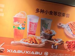 -呷哺呷哺 黄金牧场 (欢乐谷店)