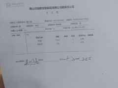 -瑞鹏宠物医院·夜间急症·心超·猫科(祖庙分店)