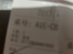 -7017浙菜•建德味(中财店)