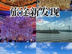 -永利澳门酒店
