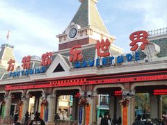 -沈阳方特欢乐世界