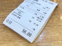 账单-景芳周大姐(国大城市广场店)