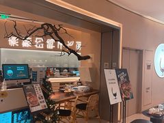 -宝龙城(杭州滨江店)