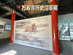-大钟寺古钟博物馆