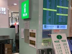 -沏佰杯(金元宝店)