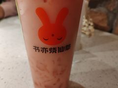 -书亦烧仙草(二七万达广场店)