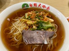 -白鹤大冷面
