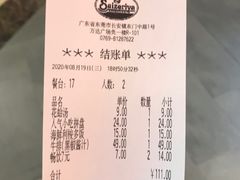 -萨莉亚意式餐厅(长安万达店)