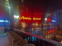 -安妮意大利餐厅(日坛店)