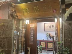 -老外街