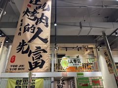 -山野的朋友露营炭火烤肉