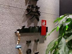 -石葵(锦业时代店)