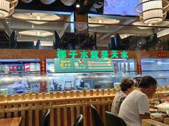 -龙泉人椰子鸡·糟粕醋·地标海南菜(龙昆南店)