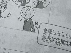 -学习谷日语培训日本留学·多语种外语教学(海淀人大分部)