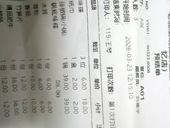 -老船舫·现做活鲜鱼馆(东郊记忆店)