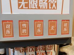 -乡村基(杨家坪建设店)