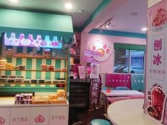 -梁子刨冰王&梁小糖(王顶堤店)