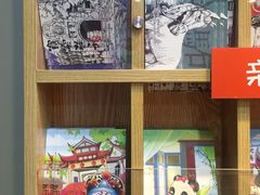 -熊猫邮局(少城店)