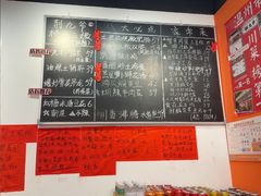 -荆九爷爆炒桥头三嫩(云南北路店)