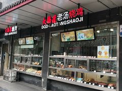门面-大桥道