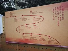 -桂林独秀峰王城景区