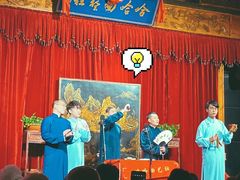 -哈哈曲艺社(西门闲亭店)