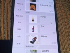 -HC·Beer Commune小酒馆