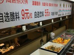 自助取餐区-海底捞火锅(奥山世纪城店)