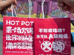 -胖三嬢·呱呱老火锅(北京总店)