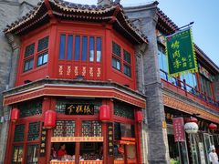 -鲜鱼口老字号美食街