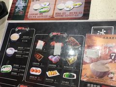 -冰泉豆浆馆(阳朔店)