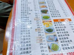 -洪福饭店·十八年老店