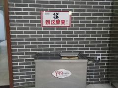 -东北农业大学饺子园