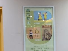 -小银星艺术团(山西路校区)