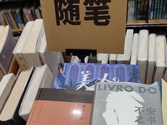 -郎园vintage·虞社演艺空间