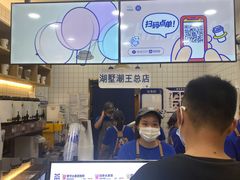 -茶百道(湖墅潮王路店)